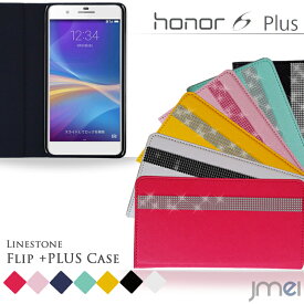 楽天市場 スマホ デコシールの通販