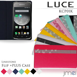 �yLUCE. KCP01K by KYOCERA �P�[�X�zJMEI�I���W�i�����C���X�g�[���t���b�v+PLUS �y���[�`�F �J�o�[ �X�}�z �J�o�[ �X�}�z�J�o�[ �蒠�^ �X�}�z�P�[�X mineo �}�C�l�I �X�}�[�g�t�H�� sim�t���[ �v �f�R 