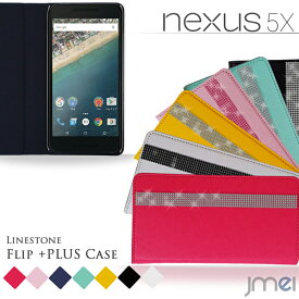 手帳型 スマホケース デコ 全機種対応 nexus5x ネクサス5x ケース カバー nexus5x ケース 手帳 ネクサス5x 手帳型ケース