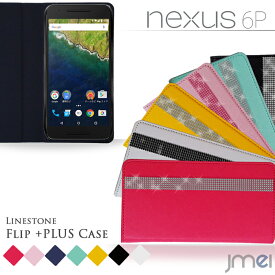 スマホケース 手帳型 ベルトなし 手帳型スマホケース 全機種対応 デコ スマホ カバー 多機種 メール便 送料無料・送料込み simフリー スマートフォン ラインストーン スワロフスキー Nexus 6P ケース ネクサス6p