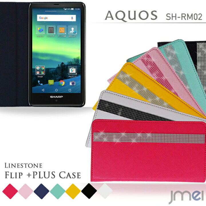 楽天市場 Aquos Sh Rm02 Sh M02 Shrm02 Shm02 スマホケース 手帳型 全機種対応 ベルトなし 手帳型スマホケース 全機種対応 おしゃれ デコ スマホ カバー メール便 送料無料 送料込み Simフリー スマホ スワロフスキー ラインストーン シール アクオス Simフリー 楽天