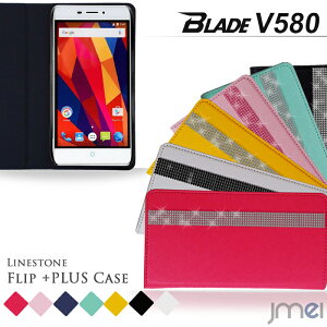 X}zJo[ 蒠^ ZTE Blade V580 P[X fRCXg[tbvP[XyuCh v580 X}z Jo[ simt[ X}[gtH U[ fR v 蒠 Vt[z