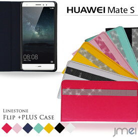 手帳型 スマホケース デコ 全機種対応 Mate S ケース huawei mate s ケース 手帳 メイトs 手帳型ケース