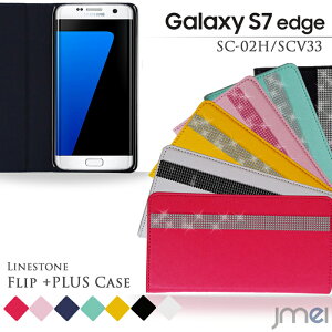 X}zJo[ 蒠^ Galaxy S7 edge SC-02H SCV33 P[X fRCXg[tbvP[XyMNV[s7 GbW X}z Jo[ samsung TX X}[gtH U[ fR v 蒠 docomo auz