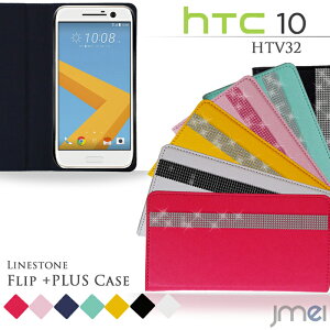 X}zJo[ 蒠^ HTC 10 HTV32 P[X fRCXg[tbvP[XyGC`eB[V[10 X}z Jo[ au X}[gtH U[ fR v 蒠 G[[z