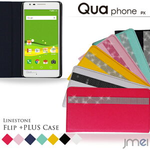 X}zJo[ 蒠^ Qua phone PX LGV33 P[X fRCXg[tbvP[XyLAtH LG X}z Jo[ au X}[gtH U[ fR v 蒠 gсz