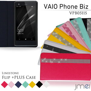 X}zJo[ 蒠^ VAIO Phone Biz VPB0511S Jo[ fRCXg[tbvP[X oCI tH rY simt[ X}[gtH U[ fR v 蒠 Sony
