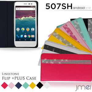 �X�}�z�P�[�X �蒠�^ 507SH Android One �P�[�X �f�R���C���X�g�[���t���b�v�P�[�X�ySHARP �V���[�v �A���h���C�h ���� �X�}�z �J�o�[ �X�}�z�J�o�[ Y!mobile �X�}�[�g�t�H�� ���U�[ �f�R �v �蒠 �g