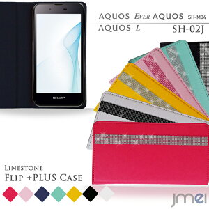 AQUOS L2 Jo[ AQUOS EVER SH-02J 蒠^P[X AQUOS U SHV37 AQUOS SH-M04 AQUOS L Disney mobile on docomo DM-01J P[X fR CXg[ X}zP[X 蒠^ ANIX Go[ X}zJo[ UQ mobile jcom X}[