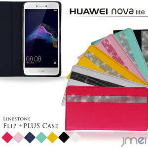 t@[EFC nova lite Jo[ moCg X}zP[X 蒠^ Huawei nova lite P[X fRCXg[tbvP[Xyt@[EFC mo Cg X}z Jo[ X}zJo[ simt[ X}