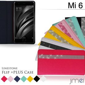 楽天市場 Xiaomi Mi6 スマートフォン タブレット の通販 楽天市場 Xiaomi Mi6 スマートフォン タブレット の通販