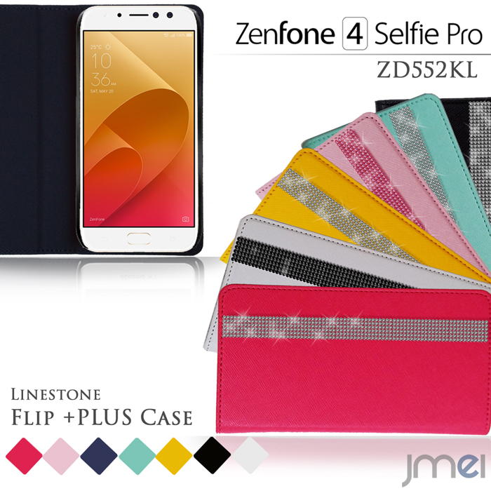 スマホケース 手帳型 Zenfone4 Selfie Pro ZD552KL ケース デコ ライン 