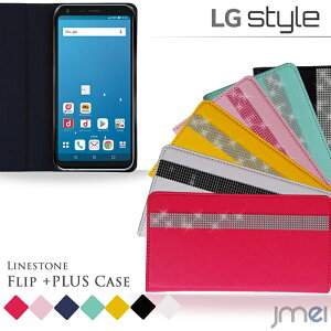 �X�}�z�P�[�X �蒠�^ LG Style L-03K �P�[�X �f�R ���C���X�g�[�� lg �X�^�C�� �X�}�z �J�o�[ �X�}�z�J�o�[ docomo �X�}�[�g�t�H�� ���U�[ �f�R �v �蒠 �g��