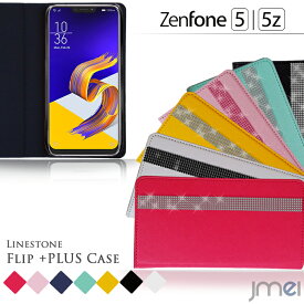 楽天市場 Zenfone5z 手帳の通販