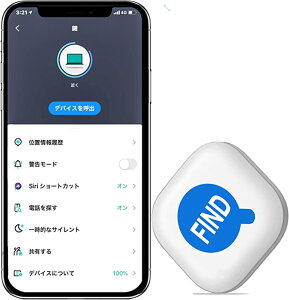 キーファインダー 忘れ物防止 タグ 紛失防止タグ キーホルダー 落し物探知機 忘れ物探知機 落し物防止 さがしもの発見器 小型 音の出るキーホルダー 鍵探しキーホルダー 鍵 スマートトラッ