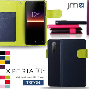 Xperia 10 II P[X 蒠 SO-41A }Olbg \j[ GNXyA 10 }[N2 Jo[ J[h[  X}zJo[ 蒠^ ܂ܒʘb X}zP[X  蒠^P[X docomo X}