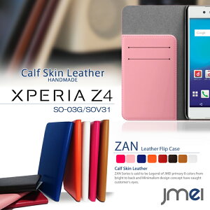 Xperia Z4 SO-03G SOV31 GNXyA docomo au G[[ hR X}zP[X 蒠^ S@Ή {v xgȂ U[ gуP[X 蒠^ uh 蒠 @ E X}zJo[ sim