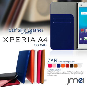 X}zJo[ 蒠^ Xperia A4 SO-04G Jo[ {v U[tbvJo[ ZANGNXyA G[X 4 tH[ P[X X}z Jo[ docomo X}[gtH hR SO04G v 蒠 X}zP[X 蒠^ S