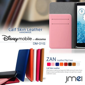 Disney Mobile on docomo DM-01G X}zP[X 蒠^ S@Ή {v xgȂ U[ gуP[X 蒠^ uh 蒠 @ E X}zJo[ simt[ X}[gtH