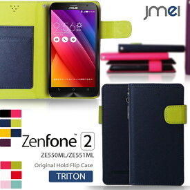 ZenFone 2 ZE551ML ZE551ML ケース ゼンフォン スマホ カバー スマホカバー 手帳型 スマホケース sim フリー スマートフォン 手帳