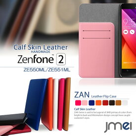 Zenfone4 Max ケース ZC520KL Zenfone4 ZE554KL ケース ZenFone 3 Max 5.5 ZC553KL ケース ゼンフォン3 ケース ZC520TL 手帳型 カバー Zenfone3 ZE520KL ZE552KL Laser ZC551KL ケース スマホ カバー スマホカバー 手帳型 スマホケース sim フリー スマートフォン 革