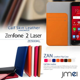 ZenFone2 Laser ZE500KL スマホケース 手帳型 ケース zenfone 2 ゼンフォン 2 レーザー カバー スマホ カバー スマホカバー 楽天モバイル SIM フリー スマートフォン シムフリー 革 手帳