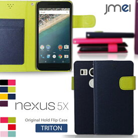 Nexus 5X ケース NEXUS5 レザー 手帳型ケース スマホケース 手帳型 ネクサス 5x スマホ カバー スマホカバー スマートフォン 革 手帳