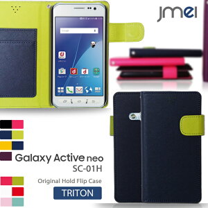 Galaxy Active neo SC-01H �P�[�X �蒠 galaxy active neo �M�����N�V�[ �A�N�e�B�u �l�I �蒠�^�P�[�X