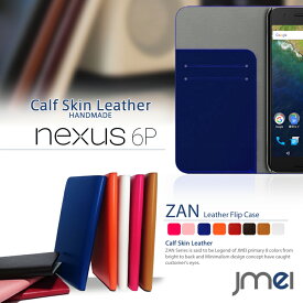 スマホケース 手帳型 全機種対応 本革 ベルトなし レザー 携帯ケース 手帳型 ブランド 手帳 機種 送料無料・送料込み スマホカバー simフリー スマートフォン Nexus 6P nexus6p ネクサス6p