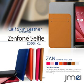 スマホケース 手帳型 全機種対応 本革 ベルトなし レザー 携帯ケース 手帳型 ブランド 手帳 機種 送料無料・送料込み スマホカバー simフリー スマートフォン ZenFone Selfie ZD551KL ゼンフォンセルフィー 楽天モバイル