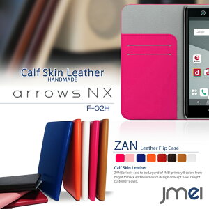 2000~ |bL  z arrows NX F-02H P[X A[Ynx X}zP[X 蒠^ xgȂ {vX}zP[X simt[ X}[gtH gуP[X 蒠^ uh 蒠 @ X}zJo