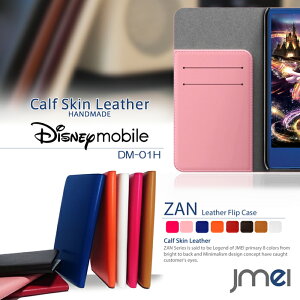 X}zP[X 蒠^ S@Ή fBYj[ {v xgȂ U[ gуP[X 蒠^ uh 蒠 @ E X}zJo[ simt[ X}[gtH Disney Mobile on docomo DM-
