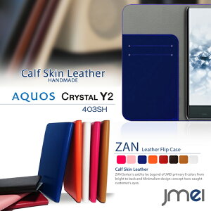 AQUOS CRYSTAL Y2 403SH ANIX NX^ Y!mobile CoC SHARP X}zP[X 蒠^ S@Ή {v xgȂ U[ gуP[X 蒠^ uh 蒠 @ E X}z