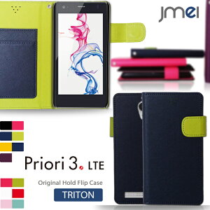 Priori3 LTE P[X U[ 蒠^P[X X}zJo[ 蒠^ vI3 lte Jo[ X}zP[X X}z Jo[ FREETEL X}[gtH t[e simt[ v 蒠