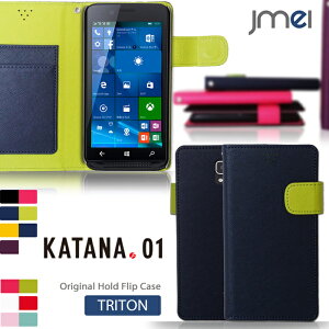 X}zJo[ 蒠^ FREETEL KATANA01 P[X U[ 蒠^P[X t[e J^i 01 Jo[ X}zP[X X}z Jo[ X}[gtH simt[ v 蒠