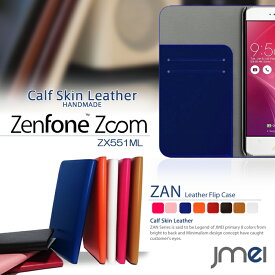 スマホケース 手帳型 全機種対応 本革 ベルトなし Zenfone Zoom ケース 手帳 zenfone zoom 手帳型ケース