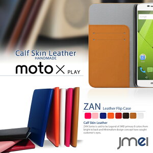 X}zP[X 蒠^ S@Ή U[ {v xgȂ gуP[X 蒠^ uh 蒠 @ E X}zJo[ simt[ X}[gtH Moto X Play XT1562 Motorola g[