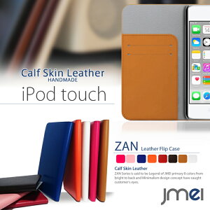 yX}zJo[ 蒠^ iPod touch 6 5 P[Xz{v JMEIIWiU[tbvP[X ZANyAC|bh ^b` 6 Jo[ X}z Jo[ X}[gtH apple Abv v 蒠z
