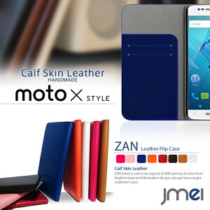 X}zP[X 蒠^ S@Ή U[ {v xgȂ gуP[X 蒠^ uh 蒠 @ E X}zJo[ simt[ X}[gtH Moto X Style XT1572 Motorola g[