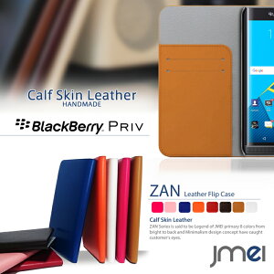 yX}zJo[ 蒠^ BlackBerry Priv P[Xz{v JMEIIWiU[tbvP[X ZANyubNx[ Jo[ X}z Jo[ simt[ X}[gtH v 蒠z