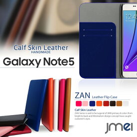 Galaxy Note 5 ケース ギャラクシー ノート5 Samsung サムスン スマホケース 手帳型 全機種対応 本革 ベルトなし レザー 携帯ケース 手帳型 ブランド 手帳 機種 送料無料・送料込み スマホカバー simフリー スマートフォン