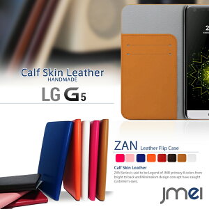 yX}zJo[ 蒠^ LG G5 P[Xz{v JMEIIWiU[tbvP[X ZANyJo[ X}z Jo[ simt[ X}[gtH LG GNgjNX v 蒠z