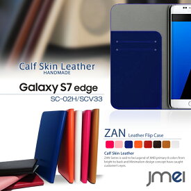 samsung Galaxy S7 edge SC-02H SCV33 スマホケース 手帳型 全機種対応 本革 ベルトなし レザー 携帯ケース 手帳型 ブランド 手帳 機種 送料無料・送料込み スマホカバー simフリー スマートフォン