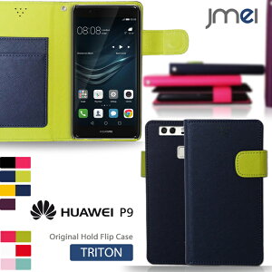 HUAWEI P9 P[X U[ 蒠^P[X X}zJo[ 蒠^ t@[EFC Jo[ X}zP[X X}z Jo[ simt[ X}[gtH gуP[X v 蒠