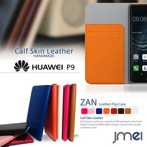 yX}zJo[ 蒠^ HUAWEI P9 P[Xz{v JMEIIWiU[tbvP[X ZANyt@[EFC Jo[ X}z Jo[ simt[ X}[gtH g v 蒠z