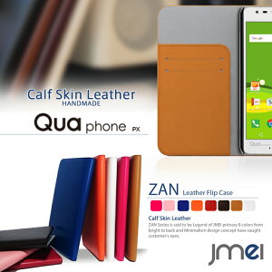 Qua phone QX KYV42 P[X X}zJo[ 蒠^ Qua phone PX 蒠^P[X Qua phone KYV37 P[X {v U[ LA tH X}z Jo[ au X}[gtH G[[ v 蒠