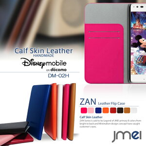 X}z Jo[ 蒠^ Disney Mobile on docomo DM-02H P[X {v JMEIIWiU[tbvP[X ZAN fBYj[oC hR dm02h LG X}[gtH g