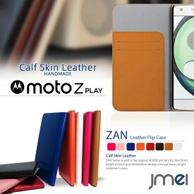 スマホケース 手帳型 全機種対応 レザー 本革 ベルトなし 携帯ケース 手帳型 ブランド 手帳 機種 送料無料・送料込み スマホカバー simフリー スマートフォン Moto Z Play Motorola モトローラ