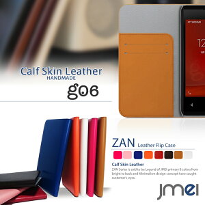 �y�X�}�z�P�[�X �蒠�^ goo g06 �P�[�X�z�{�v JMEI�I���W�i�����U�[�t���b�v�P�[�X ZAN�y�O�[ �J�o�[ �X�}�z �J�o�[ �X�}�z�J�o�[ sim�t���[ OCN ���o�C�� �X�}�[�g�t�H�� �g�� �v �蒠�z