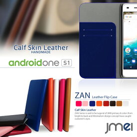 Android One S1 アンドロイド ワン SHARP シャープ Y!mobile ワイモバイル スマホケース 手帳型 全機種対応 レザー 本革 ベルトなし 携帯ケース 手帳型 ブランド 手帳 機種 送料無料・送料込み スマホカバー simフリー スマートフォン